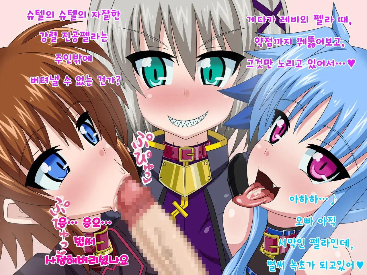Kininatteita Onnanoko Ga, Itsunomanika Kimobuta Otoko No Ochinpo Ana Ni Tsukuri Kaerareteita... ~Yogosare Ochirutosareteiku Ou To Shinka~